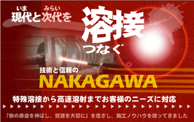 会社ポリシー