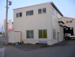 第４工場 写真